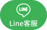 東叡水電有限公司