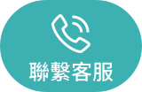 東叡水電有限公司